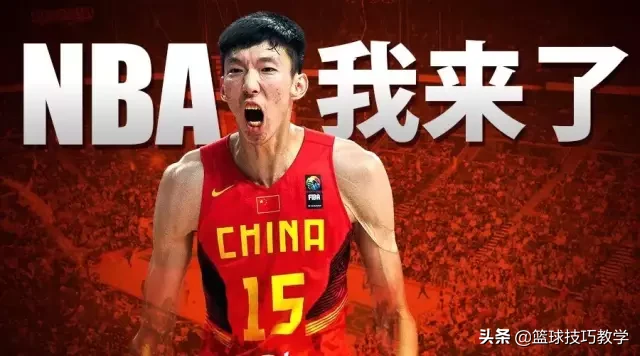为什么中国球员去不去nba（这位中国球员，被灰熊选中，4年了，为何到现在还没去NBA？）