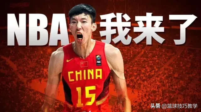 為什么中國球員去不去nba（這位中國球員，被灰熊選中，4年了，為何到現在還沒去NBA？）