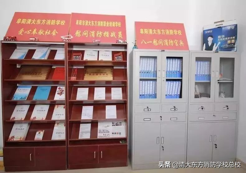 阜阳清大东方消防学校为阜阳幼儿师范高等专科学校进行消防培训
