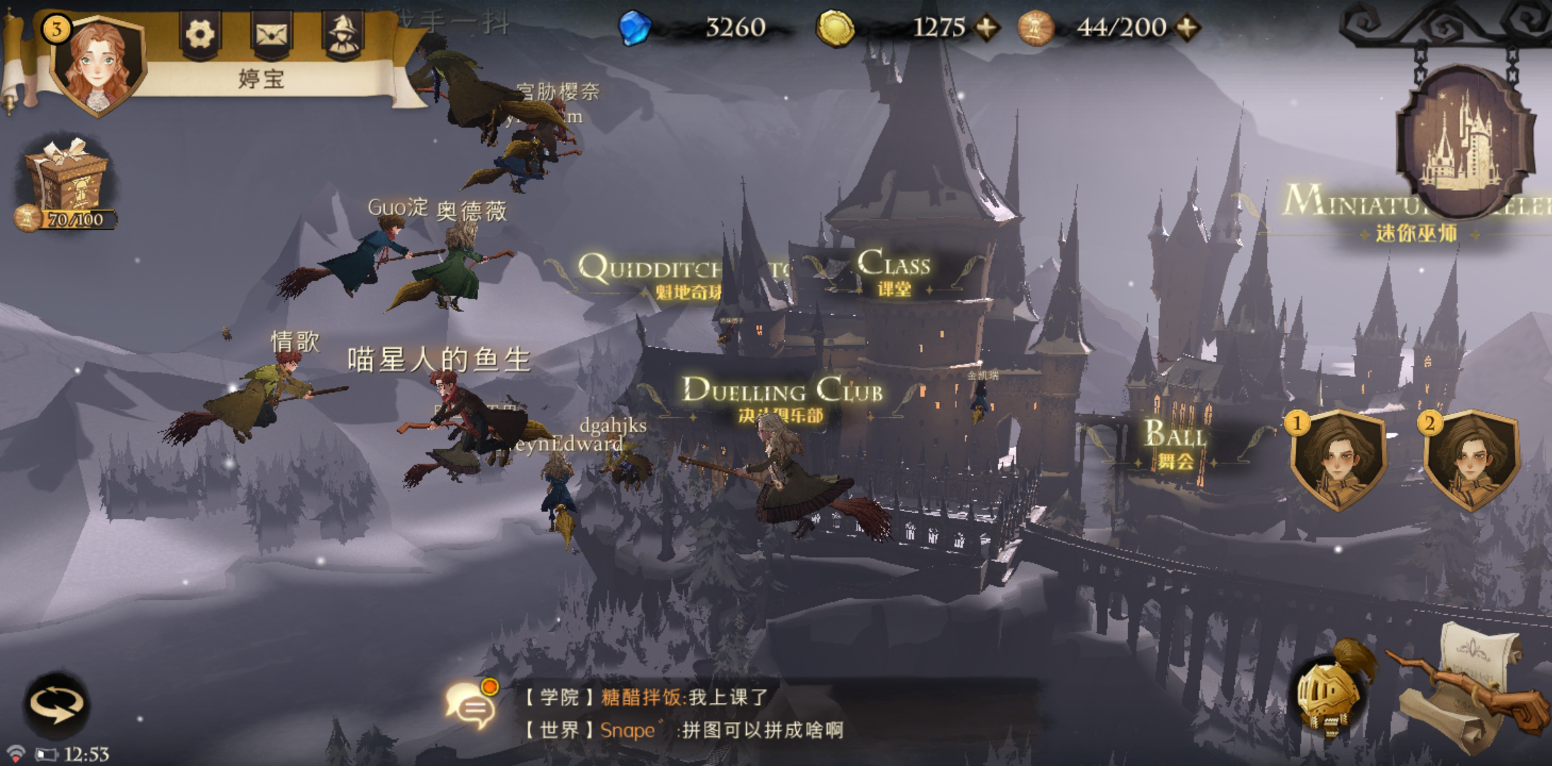 《哈利波特：魔法觉醒》手游测试名额少引玩家不满，评分一路下滑