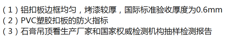 30年老师傅：33种装修材料进场顺序，附避坑经验+品牌，错一步误工期