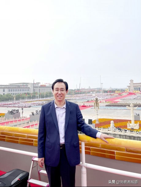 歡慶建黨百年 35年老黨員許家印受邀登上天安門城樓