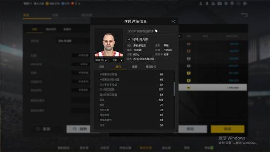 nba2k哪些射手(NBA2K：马特托马斯，仅次于库汤的游戏投手？最实惠的外线射手)