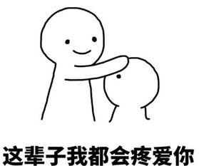 安慰他人，高情商的说话方式，你知道吗？