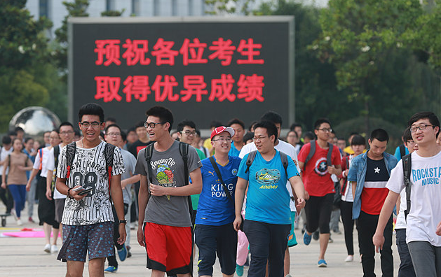 “大学”和“学院”仅一字之差，实际上大有不同，2022考生需了解