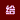 cba營口數字電視直播哪里看（約-明天，951和遼籃鐵桿球迷一起看比賽直播，為遼籃加油！）