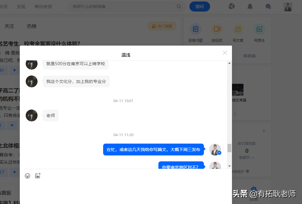 广州艺考：21年江苏12间编导院校，500分哪间院校艺考性价比更好