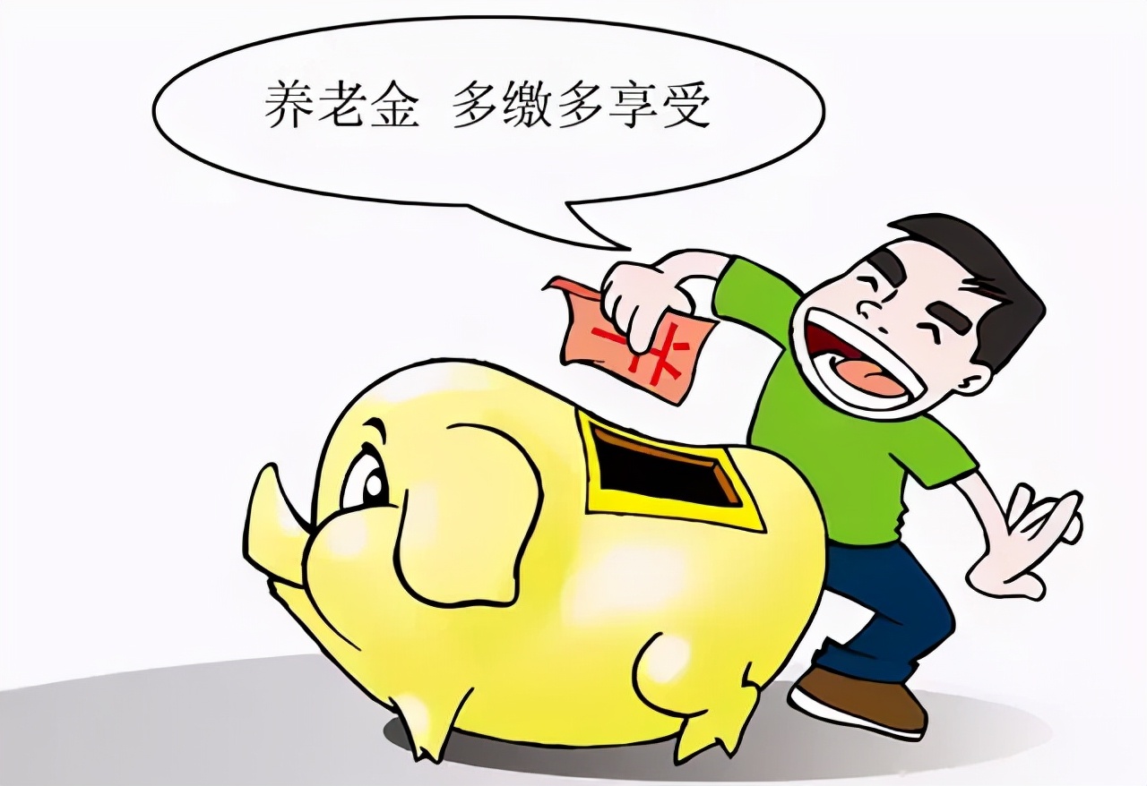 职工养老保险,职工养老保险交15年后每月拿多少钱