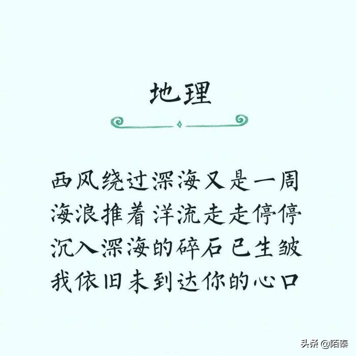 九大学科的唯美古风兼土味情话的句子