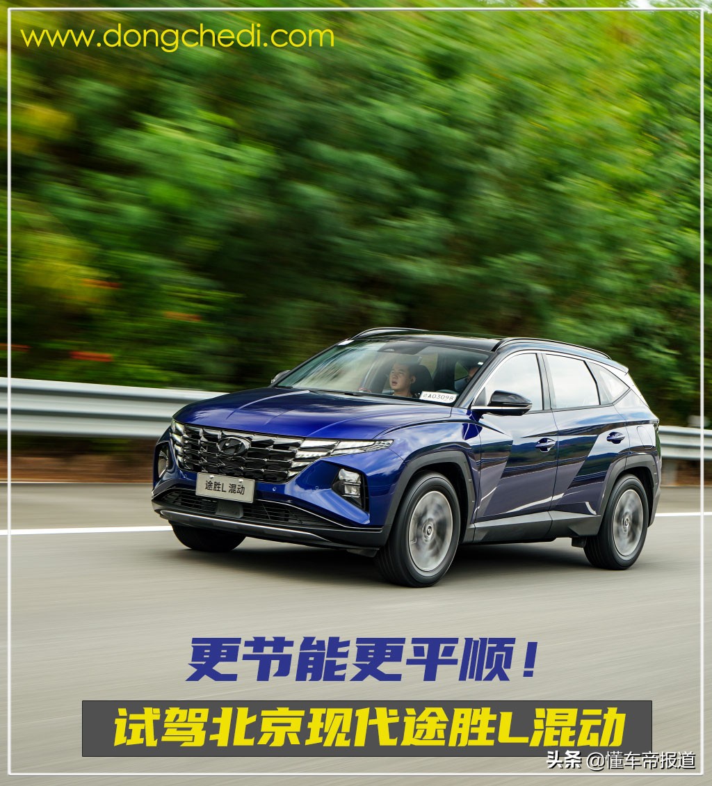 油电混合新能源汽车，节能高效，畅享绿色出行