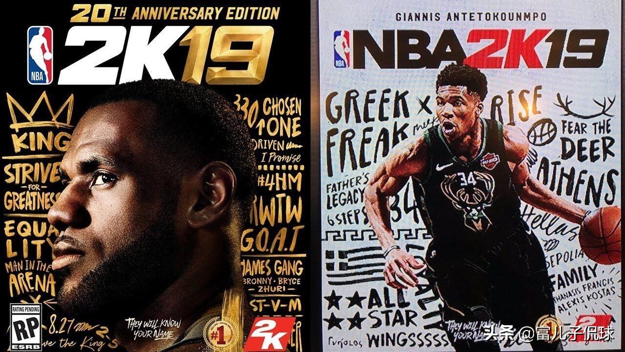 nba2k18有哪些代言(NBA历届2K封面：谁最惊艳？谁又成为了最大遗珠？)