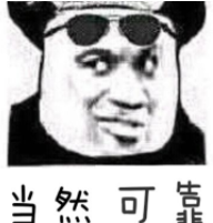 proface觸摸屏（PLC程序結構設計和技巧）