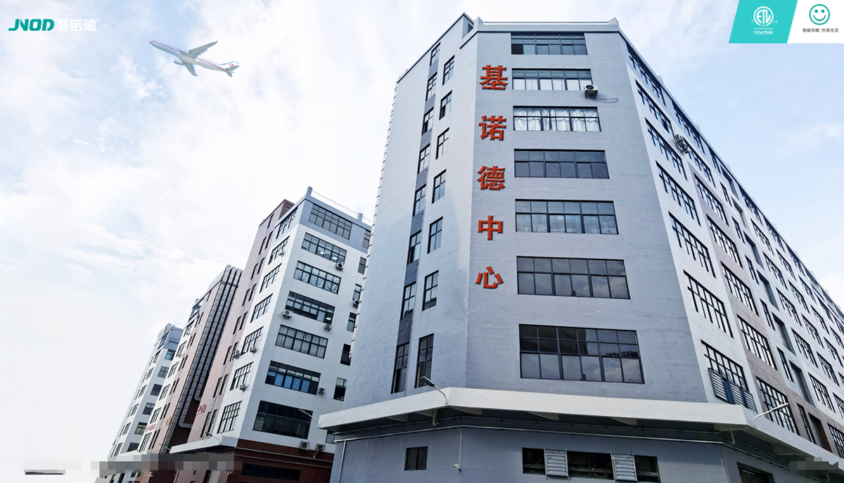 基諾德：打造國內(nèi)一流快速式電熱水器標(biāo)桿企業(yè)
