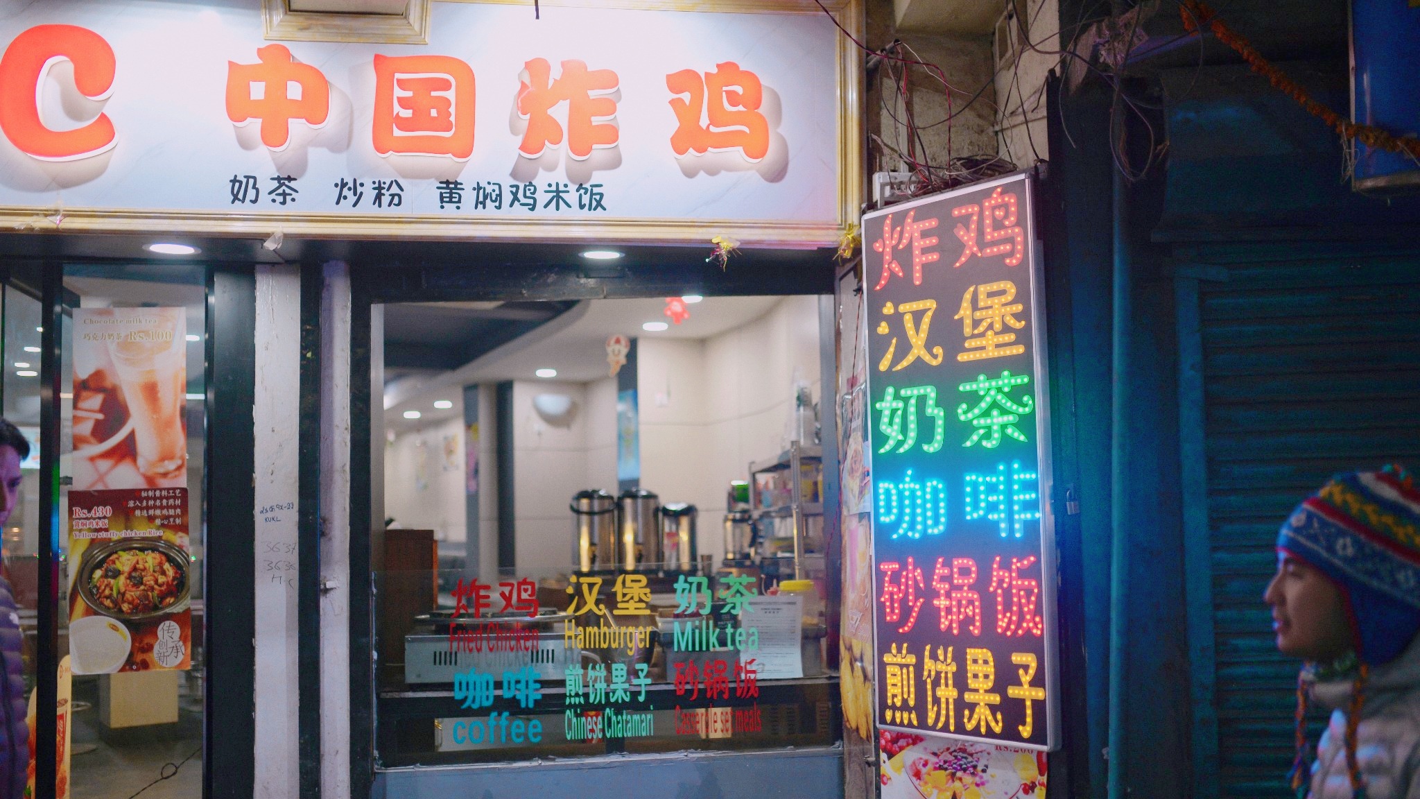 外国街头的“中文标语”，让人笑岔气