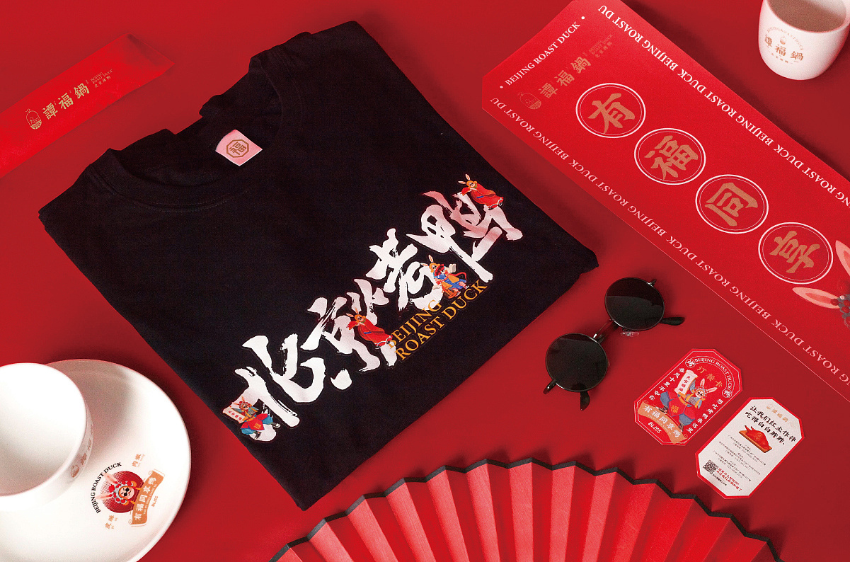 北京烤鴨油膩膩？胡同文化打造北京烤鴨品牌，“京味十足”