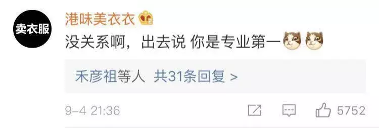 全校仅1人的冷门专业！她学的乐器你听过吗？