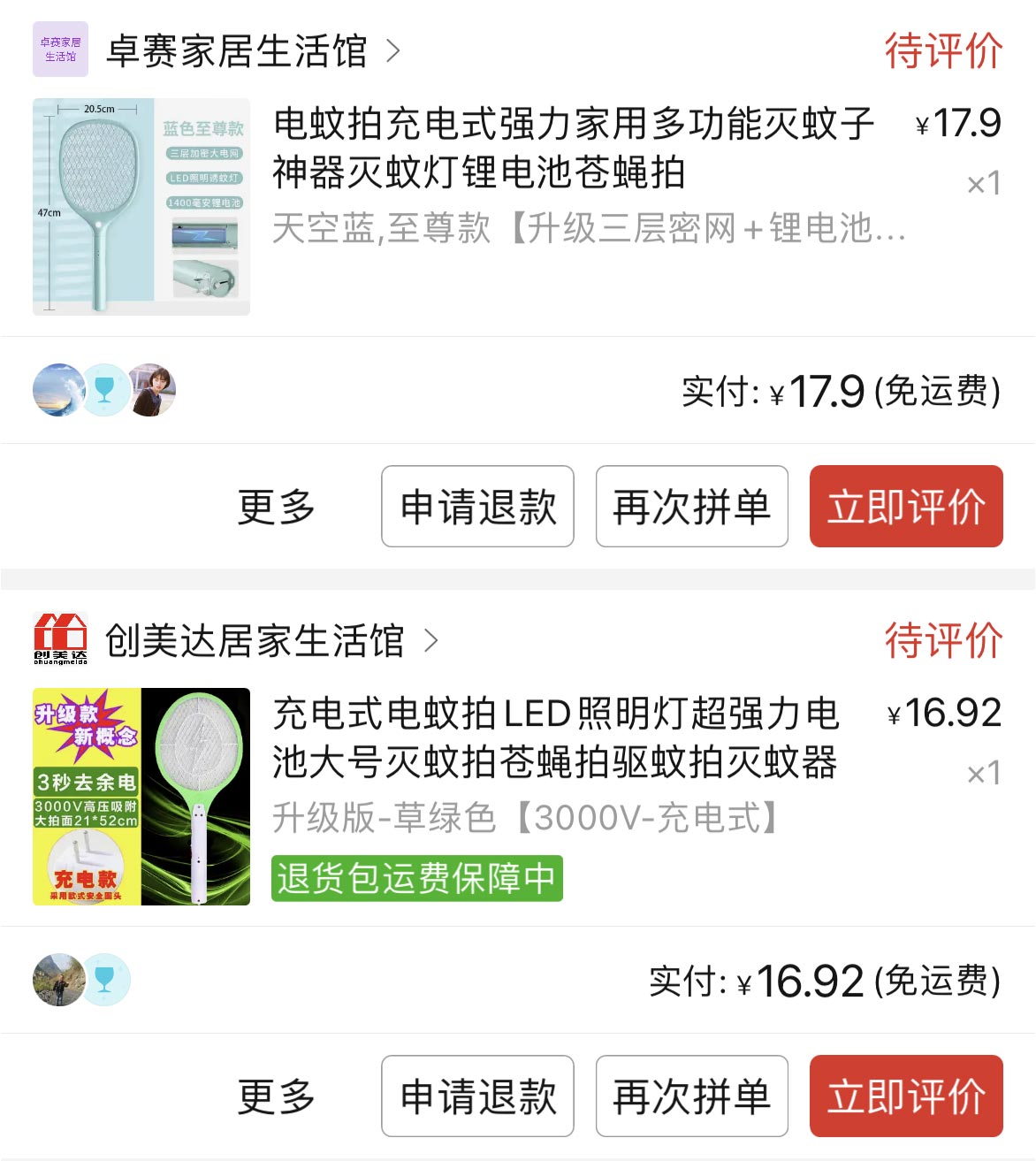 羽毛球网拍线怎么穿(拼多多19.9元的电蚊拍能用么？我们拆解5款给你看)