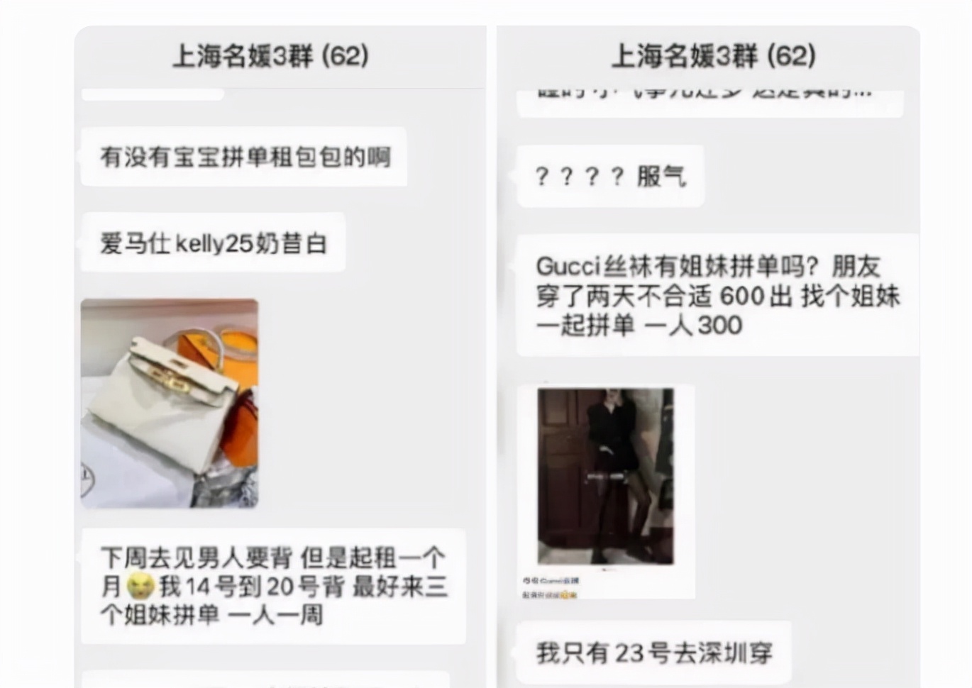 “佛媛”的8个迷惑行为，一个比一个离谱，有人还穿着吊带裙抄经