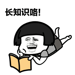这10个字猛一看不认识，放到词组里秒懂，而且大脑有自动矫正功能