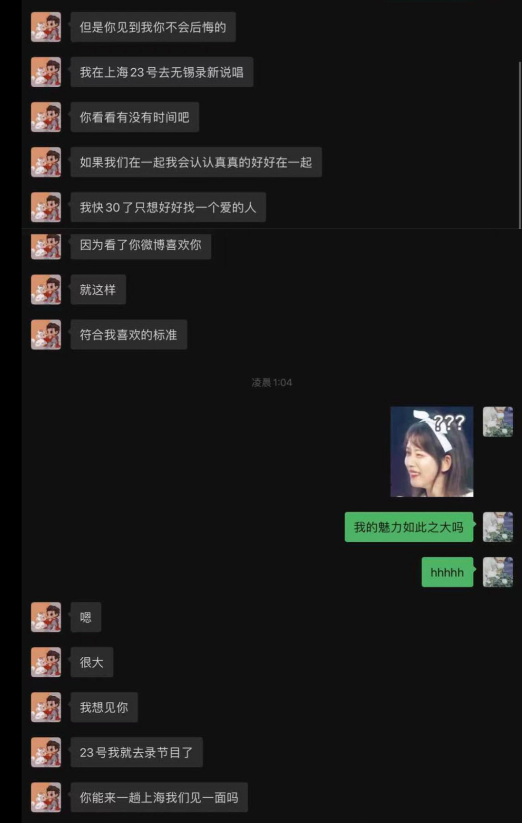 38jiejie  三八姐姐｜Former SNH48 Member, Zhang Dansan, Reveals Screenshots with Kris  Wu Allegedly Telling Her He Likes His Girls “Clean” and “Well-Behaved”,  More Girls Come Forward with Their Experiences