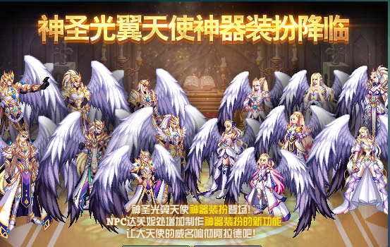 dnf第二期神器装扮怎么获得(dnf神器装扮合成与升级)_2u手游网
