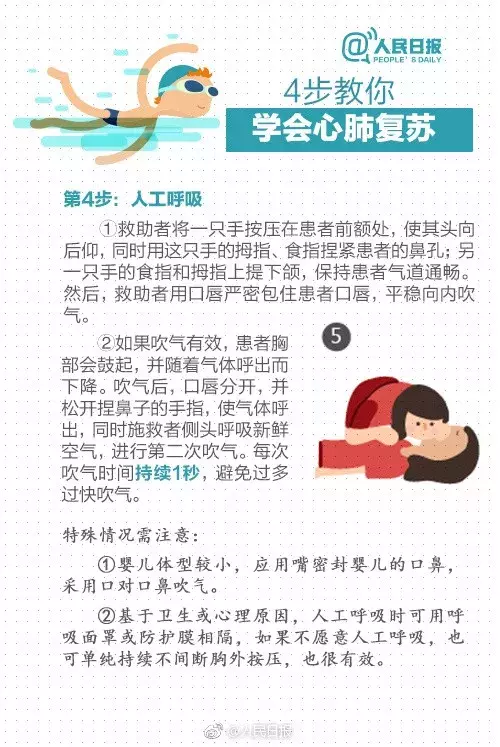 痛心!焦作男孩不幸溺亡,刚刚参加完高考…红遍网络的溺水急救法竟然是错的