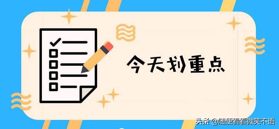 一起重新认识“初一相差不大，初二两极分化，初三天上地下”吧