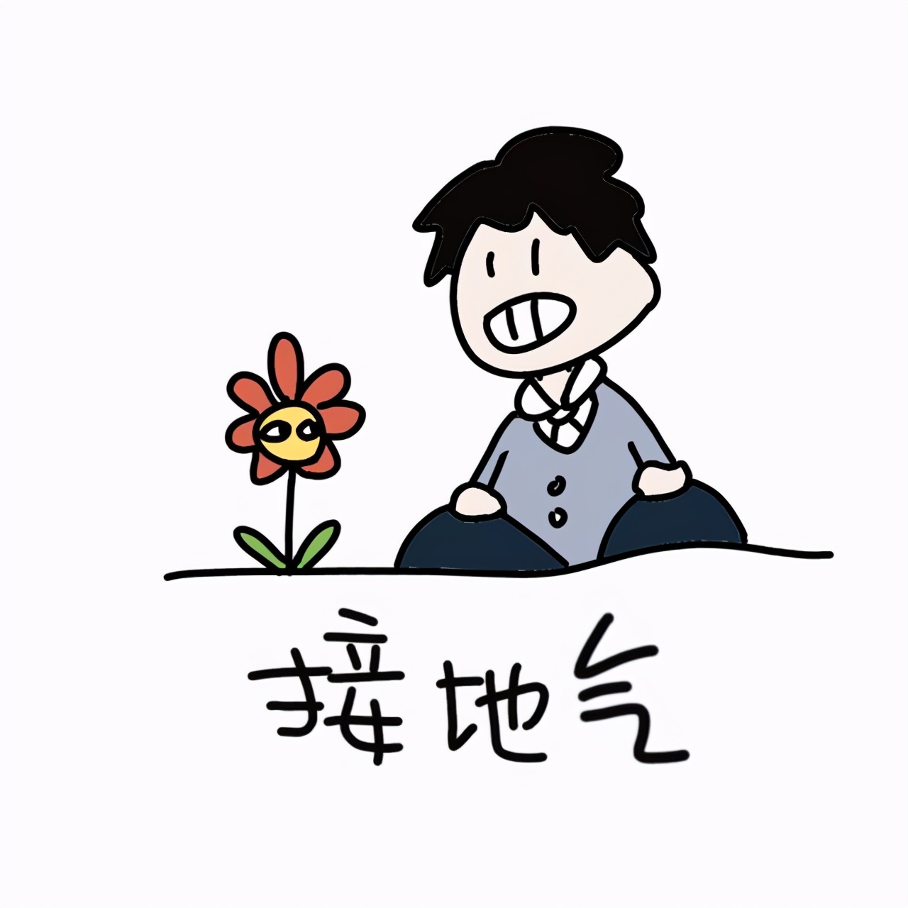 星座决定了：你不容易成为“有钱人”