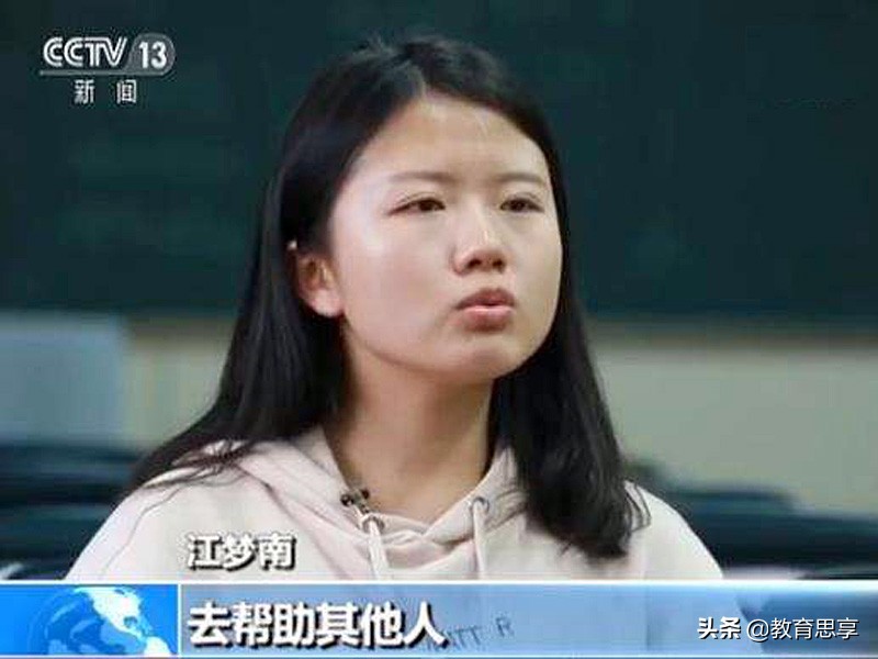 湖南女生半岁失聪，高考615分进吉林大学药学院，现成清华博士生