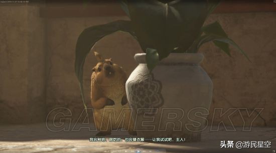 《古剑奇谭3》图文攻略——第一章-莲中境