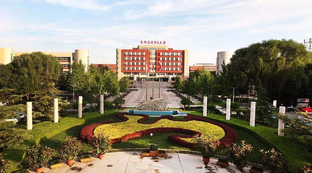 财经大学高考分数排行榜，上财毫无异议第一，东财落魄第八！