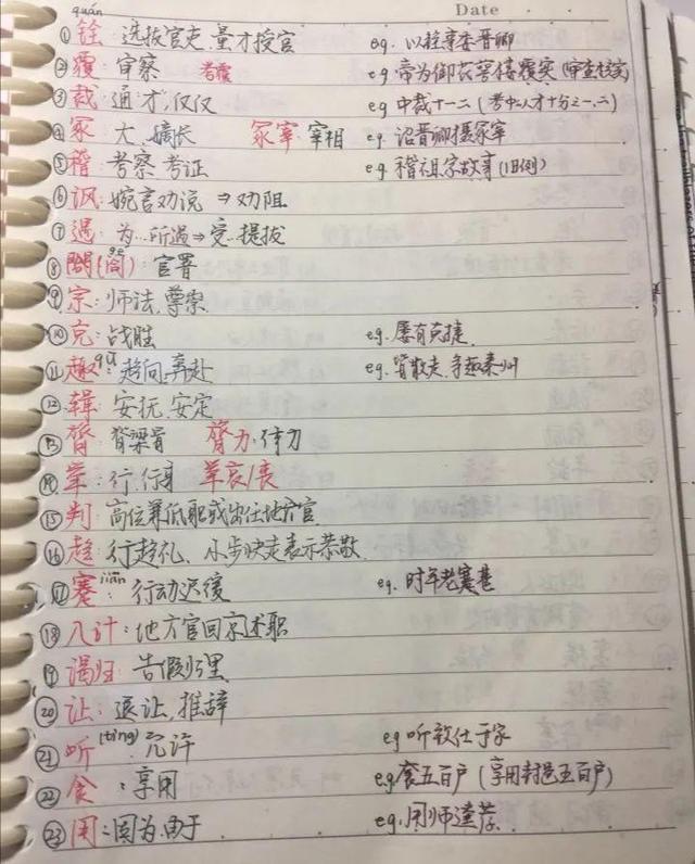 看看近20年来，湖北历届高考状元名录（1999-2020年）