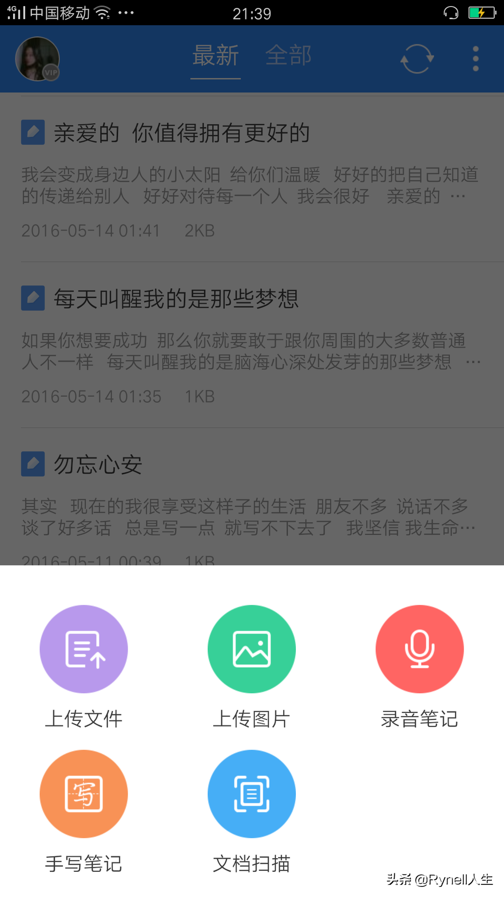 绝对不吹逼的优质实用app推荐