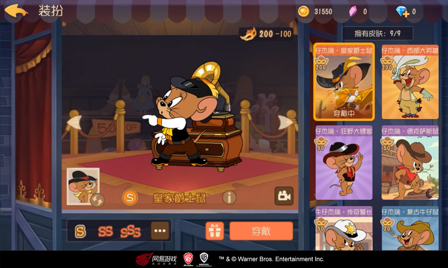 猫和老鼠:鼠中贵族 s皮牛仔杰瑞·皇家爵士鼠上架