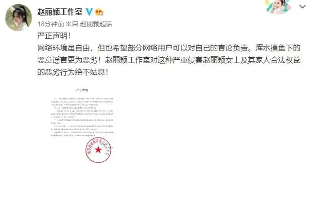 你还相信明星的自证清白吗？