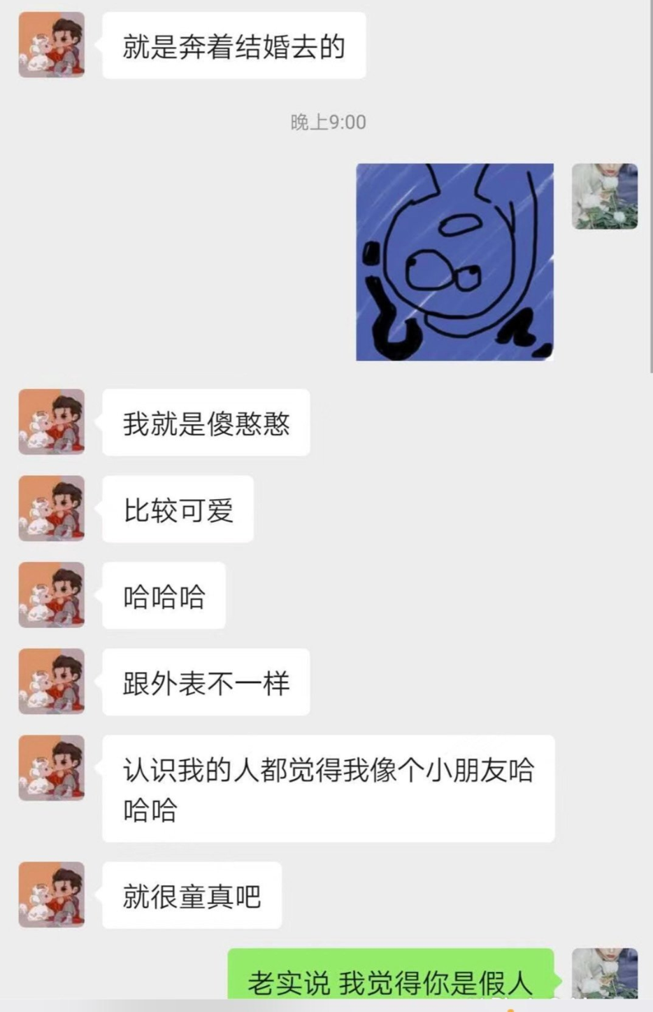 38jiejie  三八姐姐｜Former SNH48 Member, Zhang Dansan, Reveals Screenshots with Kris  Wu Allegedly Telling Her He Likes His Girls “Clean” and “Well-Behaved”,  More Girls Come Forward with Their Experiences