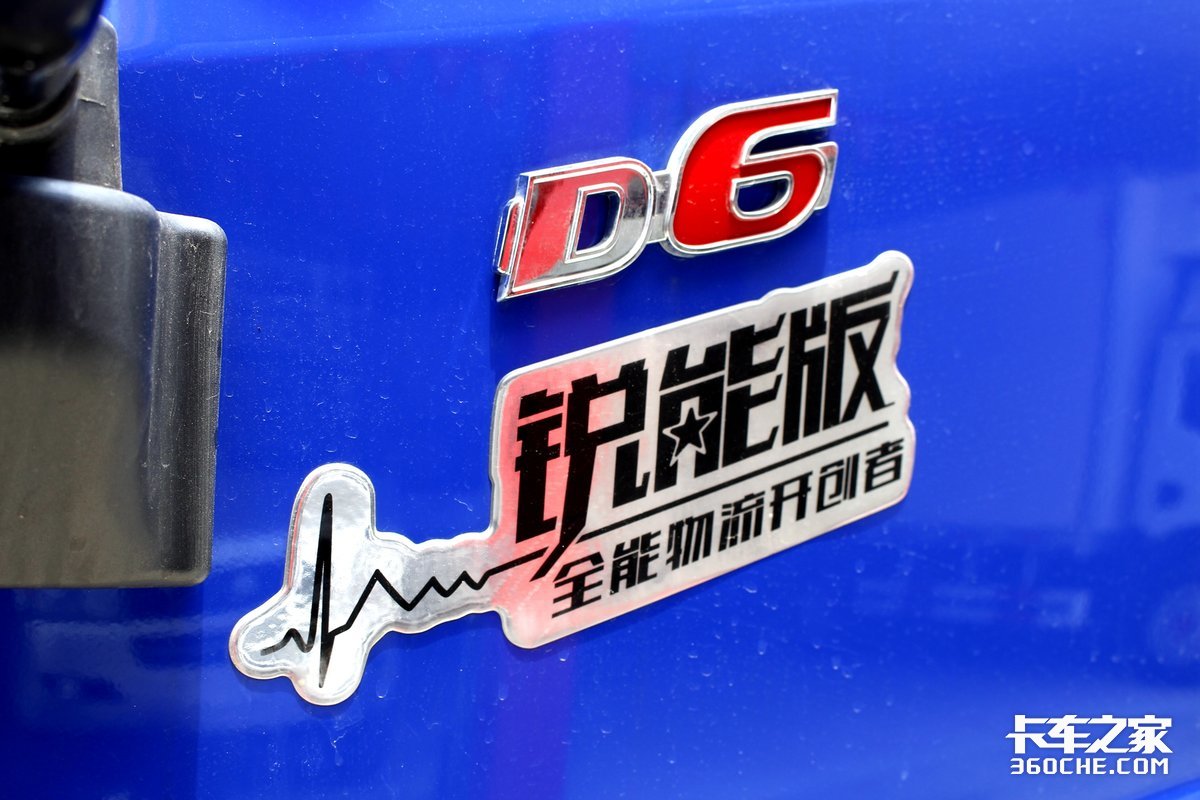 2.4L国六玉柴机+铝合金传动轴，东风多利卡D6底盘只有2.2吨