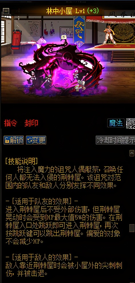 DNF：暗黑系小萝莉，魔女奶萝的那些小技巧