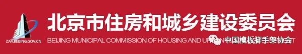 全国多省市附着式脚手架政策汇总！爬架的优势有哪些？