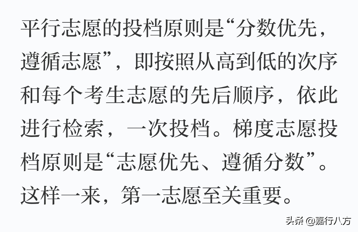 录取到不想学的专业怎么办？怎样转专业？有啥好的建议吗？