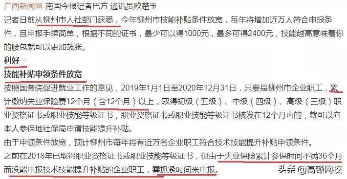 会计考证党太幸运了！国家紧缺型职位公布：会计赢了