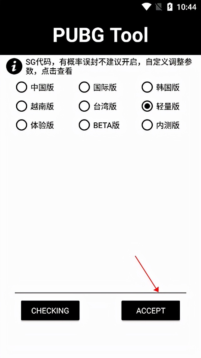 有什么软件可以让和平精英超高清(超高清120帧画质助手是全新一款画质修改神器，只需一键轻松搞定)