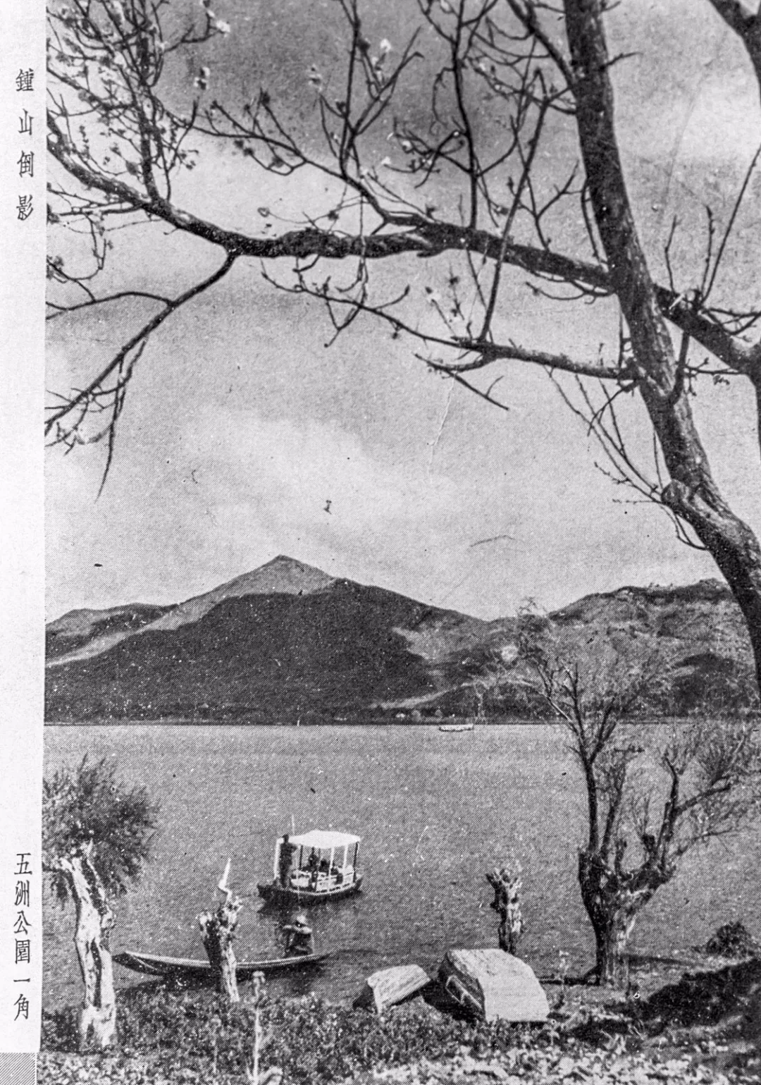 就这“黄册”两字，让玄武湖与世隔绝二百六十年
