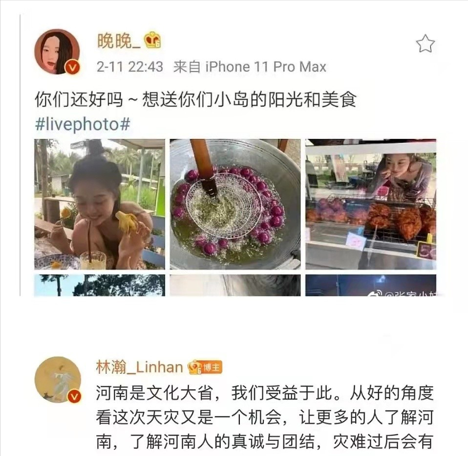 王思聪怒怼劳斯莱斯背后，疑与代言人有关，网友列其4宗罪