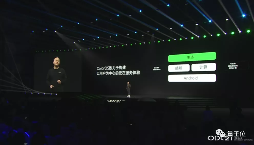 真的有能开光追的手游了！自带实机演示，OPPO这次玩“大”了