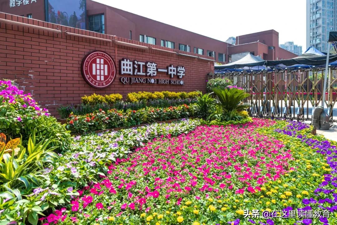 西安十大重点中学排名（2021西安重点初中排行榜）