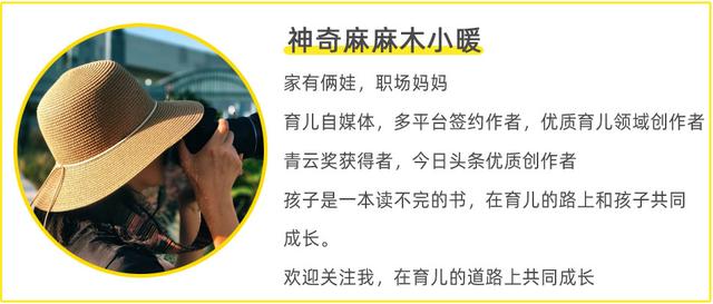 4年报14个兴趣班，花费20万！劳娃伤财式报班，你踩坑了吗