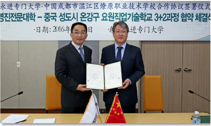 今日荐校 | 千年古蜀，烈火燎原—成都市温江区燎原职业技术学校