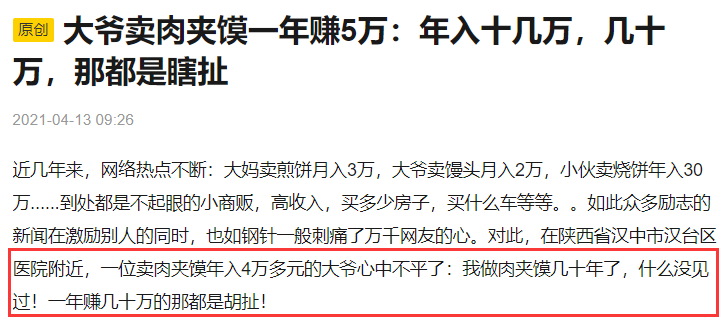 许昕家境如何（奥运选手家境被扒，全家靠卖肉夹馍维生，王楠夫妇将送500万豪宅）