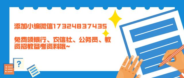 高薪待遇好！郑州、濮阳、安阳市教师招聘163人！